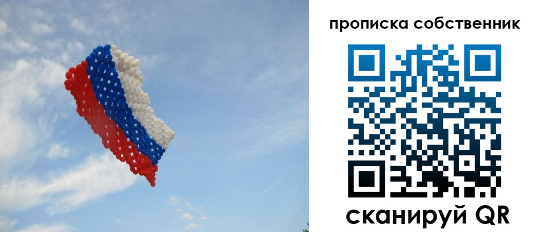 миграционный учет в Ачинске